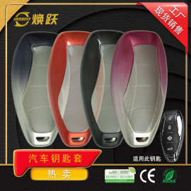 焕跃工厂汽车钥匙套适用于红旗H5 Hs5 Hs7 H9 Hs3 H6 Hq9批发23款
