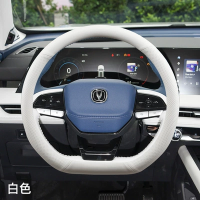 wheel cover Yidong plus23 – Steering wheel cover - 2nd-generation-cs75plus-special-white-nappa-leather-other