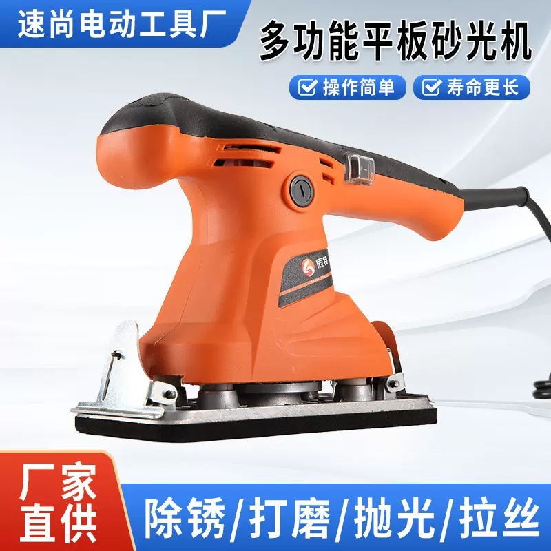 电动砂光机 坦克式砂带机多功能平面抛光机批发 大功率手持打磨机