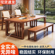 实木大板桌新中式书桌客厅多人桌书房办公电脑桌家用学习写字桌子