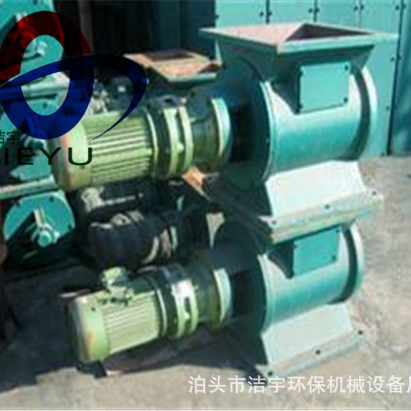 回转下料器XLD-16国标防爆卸灰阀星形下料器变频调速给料机旋转阀