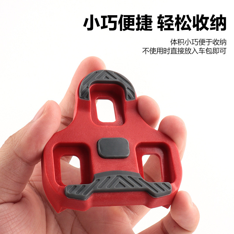 蹦果自行车TPU防滑锁踏片山地公路车通用橡胶防滑 脚踏板骑行装备|undefined