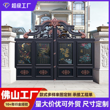 铝艺别墅庭院大门铝合金围墙小门花园双开大门自建房农村院子大门