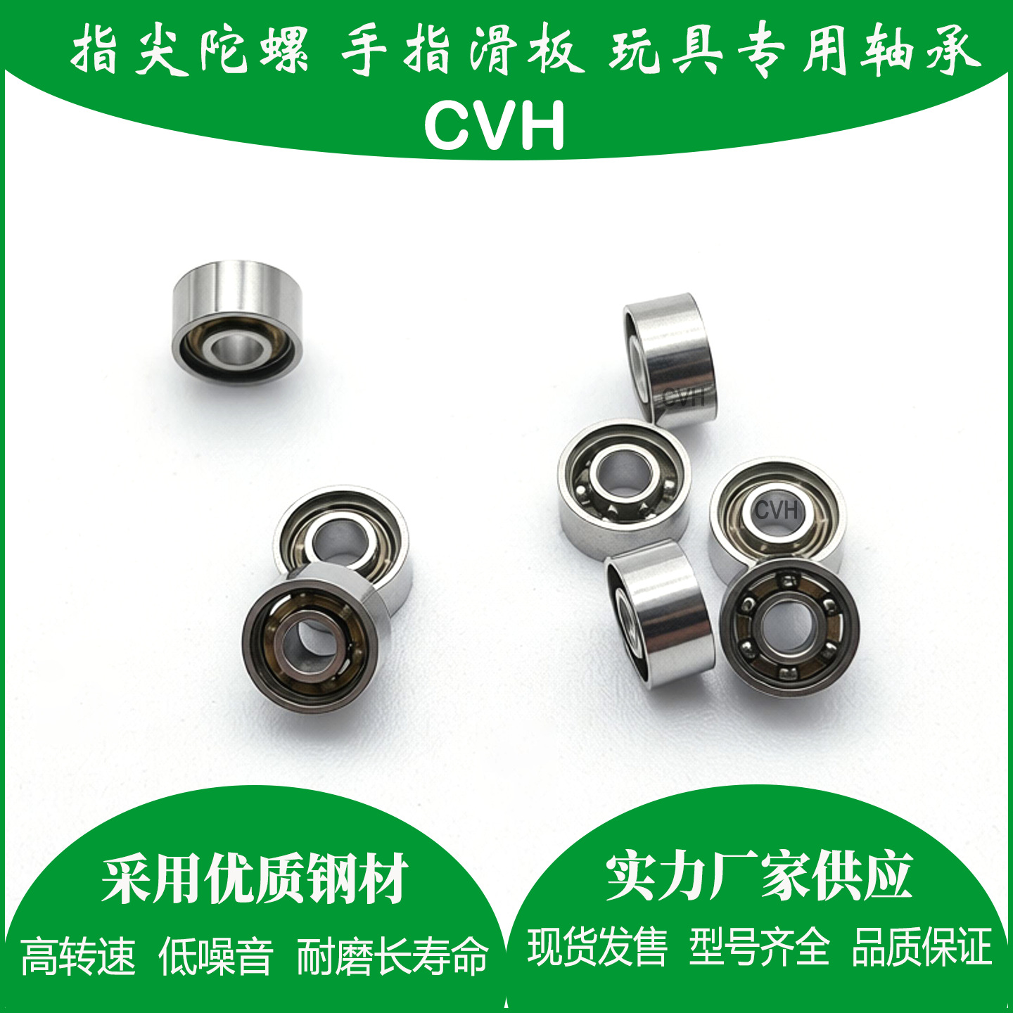 高速玩具小型轴承681指尖陀螺轴承内孔1 2 3 4手指滑板轴承681XZZ