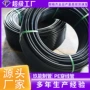 塑料hdpepe穿线管
