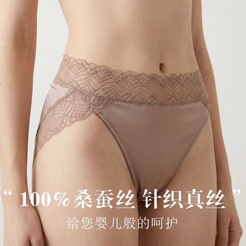 Tangge Silk Thin Mid-Waist Women's Underwear Mulberry Silk Lace Sexy Comfortable Breathable Briefs