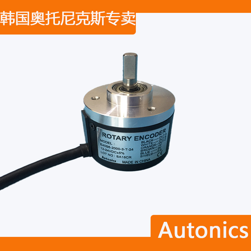 E40S6-2000-3-T-24 奥托尼克斯编码器 1.j