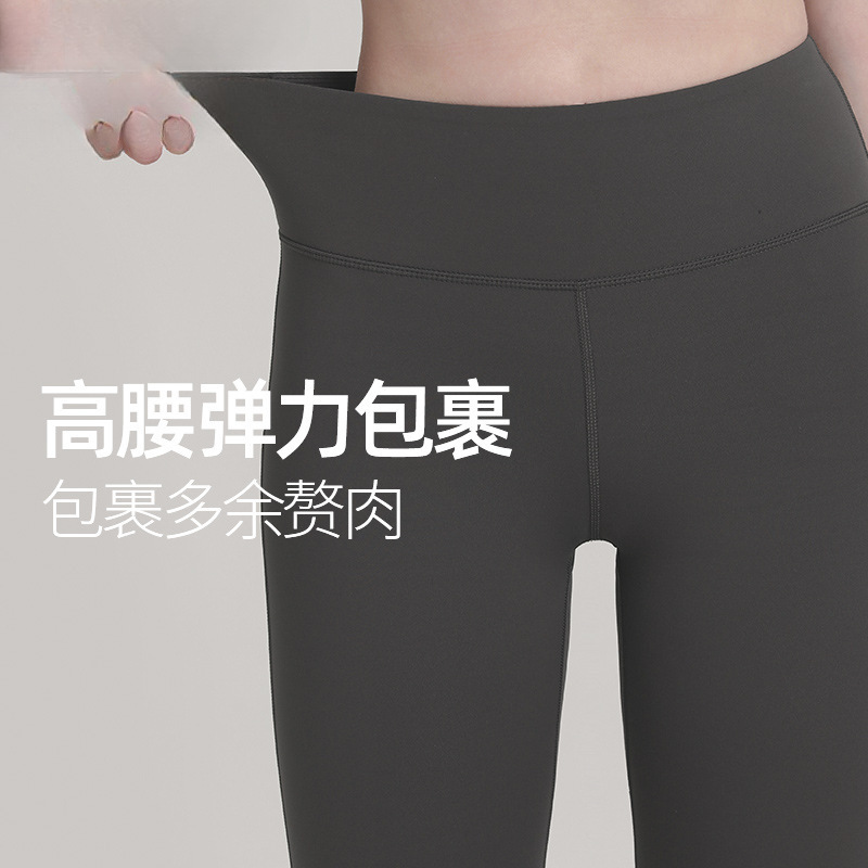 外はマイクロラッパのヨガのズボンの秋の新型の高腰は尻のヨガの服の女性の新しいラッパの運動のフィットネスのズボンを持ちます。|undefined