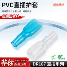 187oPVC|o ^o׽^o187ֱϵн^o