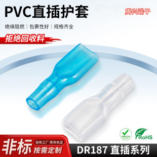 187�o��PVC���|�o�� ���^���o�׽^�����o187ֱ��ϵ�н^�������o��