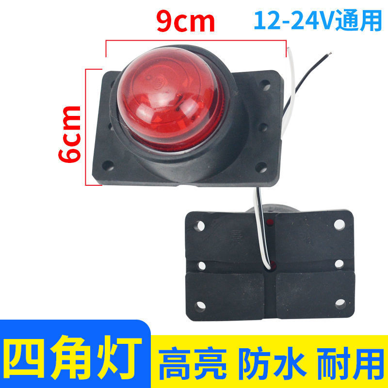12v24V camión universal Luz de techo del coche Luz de cuatro esquinas indicador de altura caja de luz compartimiento de carga Indicador de ancho de luz Luz de contorno luz lateral