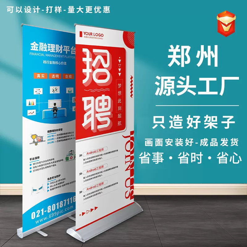 易拉宝厂家批发80*200宽屏水滴型亮盖型塑钢加强铝合金展架海报印