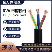 fdRVV 3о|3*0.5ƽ˶~оO^PVCoԴ