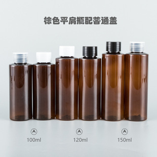 100ml120ml150ml��ƽ��ƿ�����w������ ���yƷ���b���bpet��ƿ��