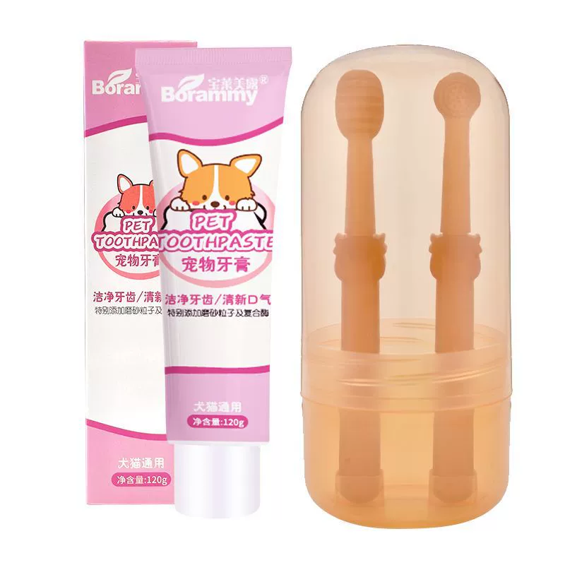 Зубная щетка и зубная паста Baolaimeilu для домашних животных, собак и кошек, специально для маленьких собак, устраняет неприятный запах изо рта, чистящие средства, отбеливание