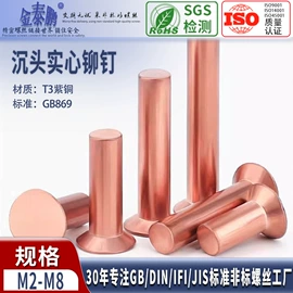 螺钉;螺柱;销及键