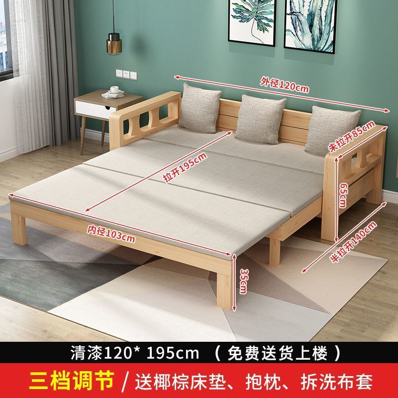 实木折叠床沙发床一体两用推拉床客厅多功能小户型双人床可伸缩床|undefined