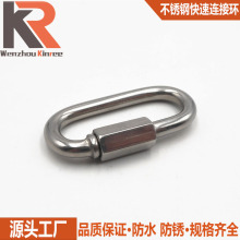 五金源头厂家直供连接环304不锈钢508绳扣登山扣防水防锈吊环