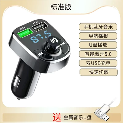Car mp3 Lossless Receiver Car Accessories - official-standard-configuration-standard-version-200-songs-on-usb-drive