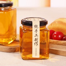 厂家批发密封储物罐四方蜂蜜瓶玻璃瓶380ml酱菜瓶辣椒酱果酱瓶