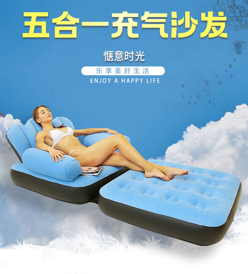 五合一 充气沙发详情 (1).jpg