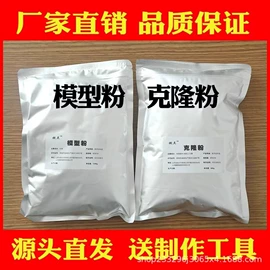 泥塑工艺品;其他模型玩具;茶桌、茶台