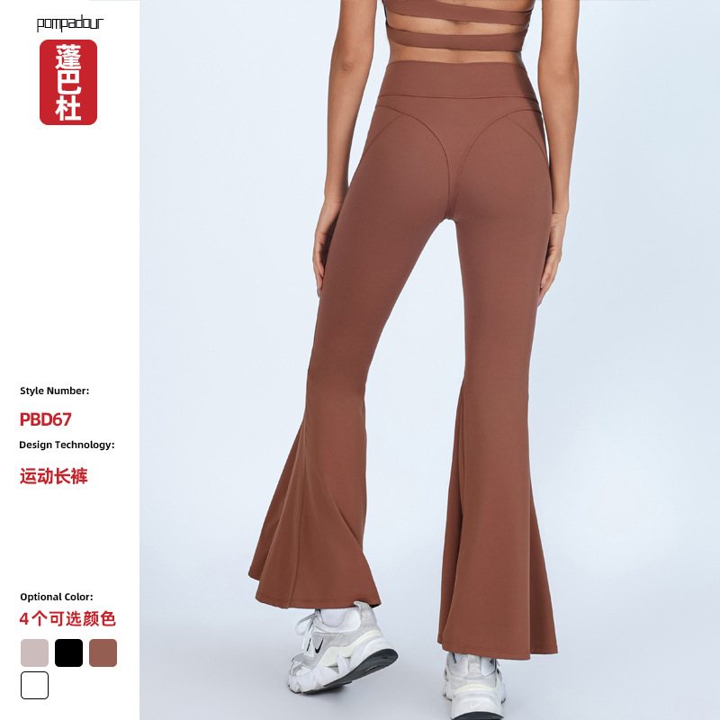 Pantalones de bocina de yoga transfronterizos de alta elasticidad, secado rápido, cintura alta, peludo de cintura alta, pantalones de entrenamiento de gimnasio