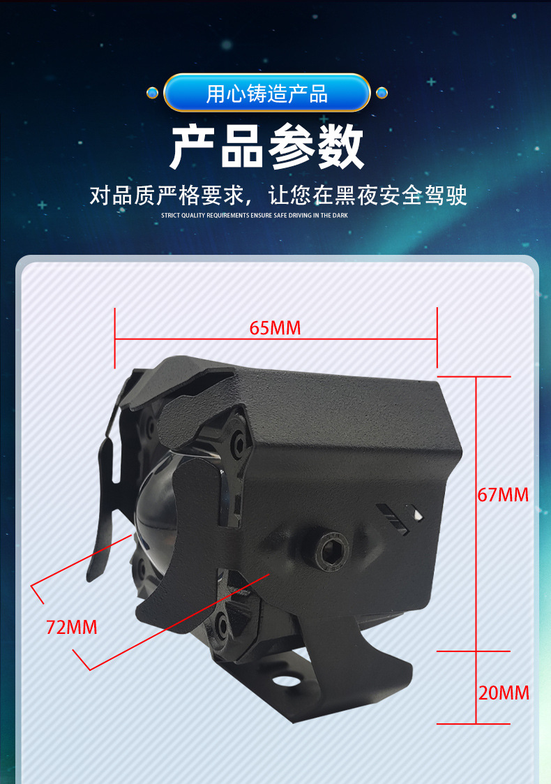 Private model motorcycle spotlight led strong light super bright battery car modification auxiliary shop street lamp laser headlight