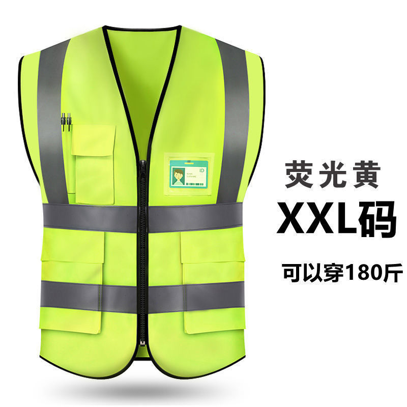 2XL 플러스 대형 포켓 형광 노란색 착용 가능 90kg