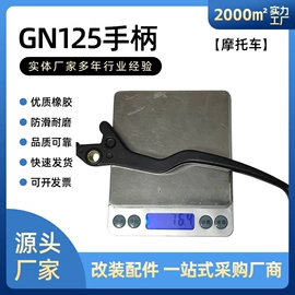 摩托车通用件;液压制动泵;其他制动系统