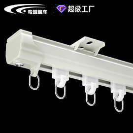 新欧式厂家批发悬挂式窗帘轨道可顶装可侧装窗帘轨道
