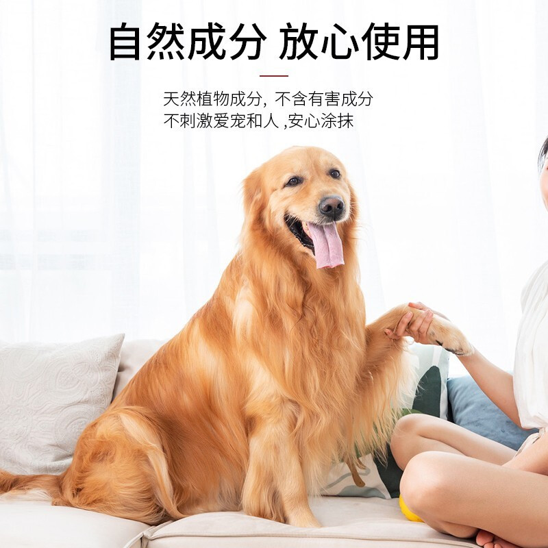 Gato y perro patas crema de protección de patas mascotas patas secas esterradura almohadilla de carne enfermería humectante patas crema de protección de patas perros limpieza de patas