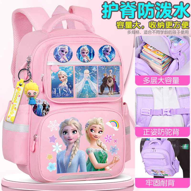 氷と雪のプリンセス 子供用ランドセル 小学生1・2・3～6年生 負担軽減 背骨保護 女の子用 軽量リュック|undefined