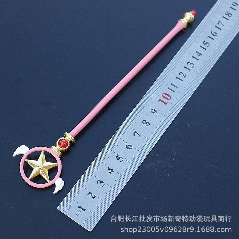 百变小樱魔卡少女库洛牌五角星六芒星权杖鸟头魔法杖合金模型道具|undefined