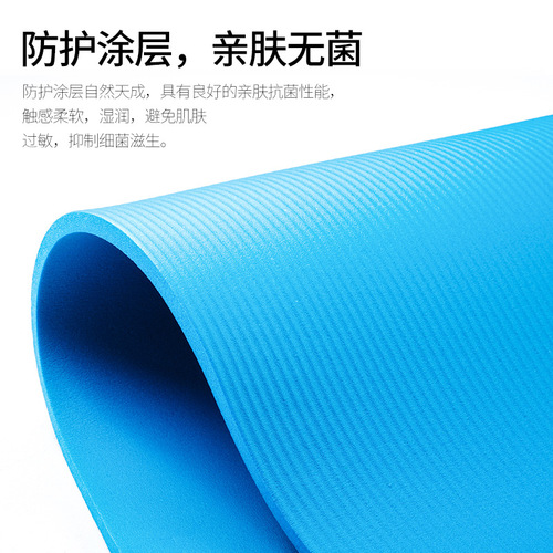 NBR10mm yoga mat cross-border non-slip thickened high elastic matte widened fitness floor mat factory can be shipped in one piece