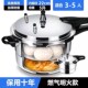 22cm with steam grid/gas (2-4 people)
