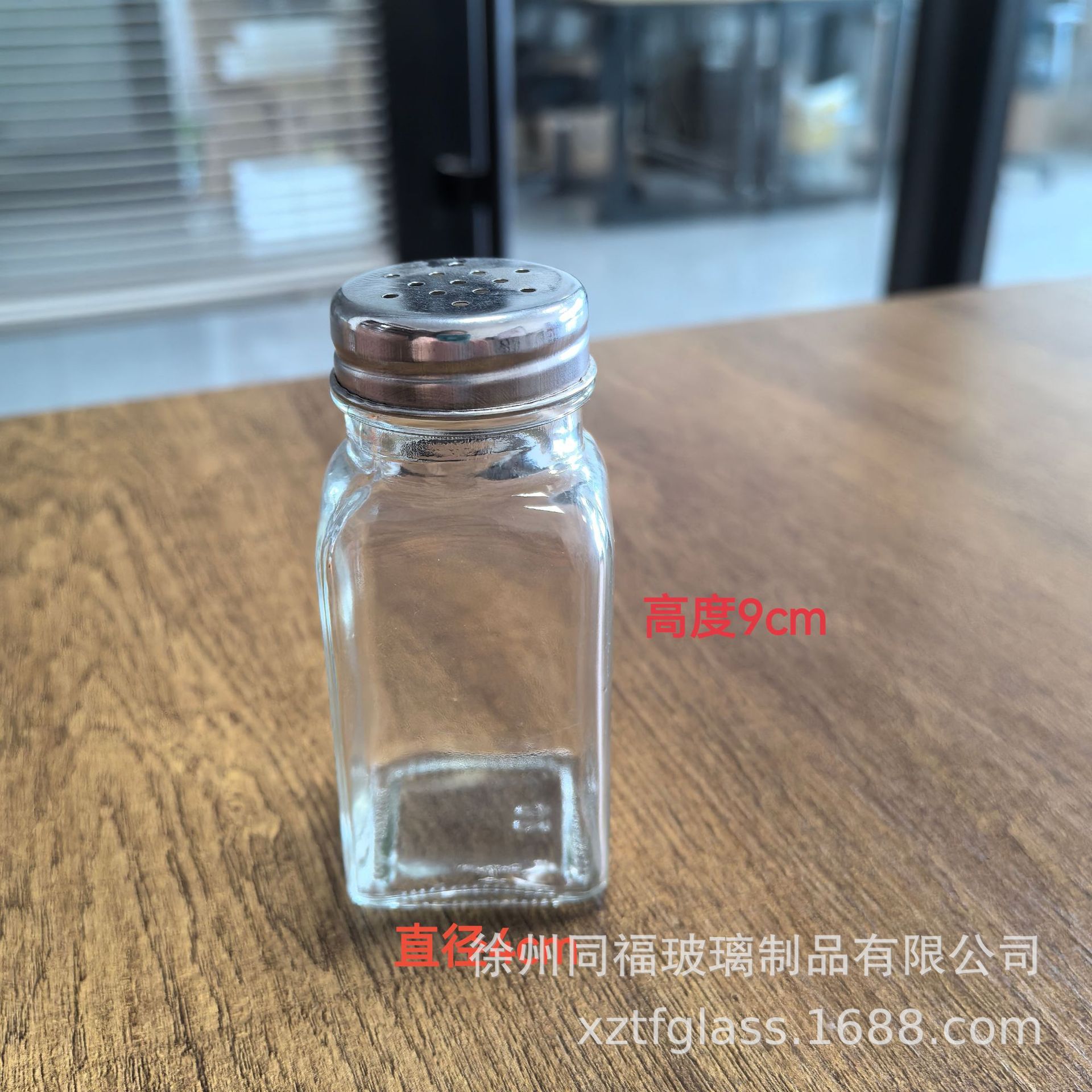 Creativo al aire libre parrilla frasco de vidrio de cocina condimentar frasco de pimienta frasco de sal frasco de condimentos transfronterizos