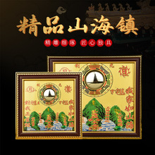 厂家批发山海镇挂件室内室外八卦镜圆形凸镜彩绘山海图摆件工艺品