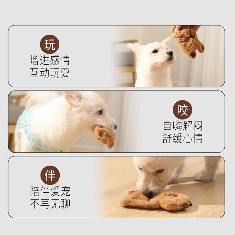 宠物仿真发声玩偶毛绒响纸棕熊耐咬狗玩具小型犬博美比熊解闷玩具|undefined