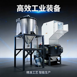 塑料机械;搅拌机;其他塑料机械