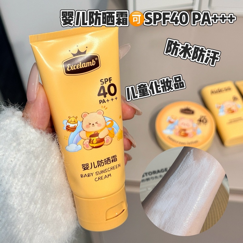 EXCELAMB婴儿防晒霜夏季防紫外线清爽物理防晒棒SPF40PA+++防晒乳|undefined