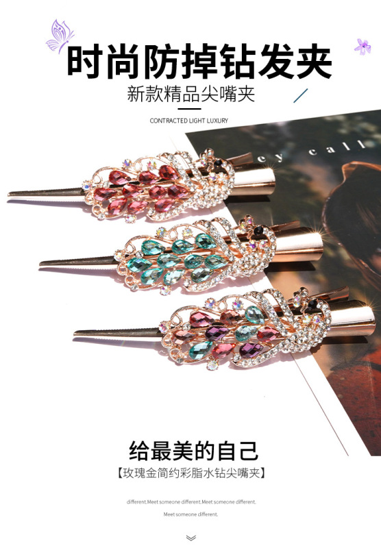 https://www.toonies.cn牛角夾1_01.jpg_800x800.jpg