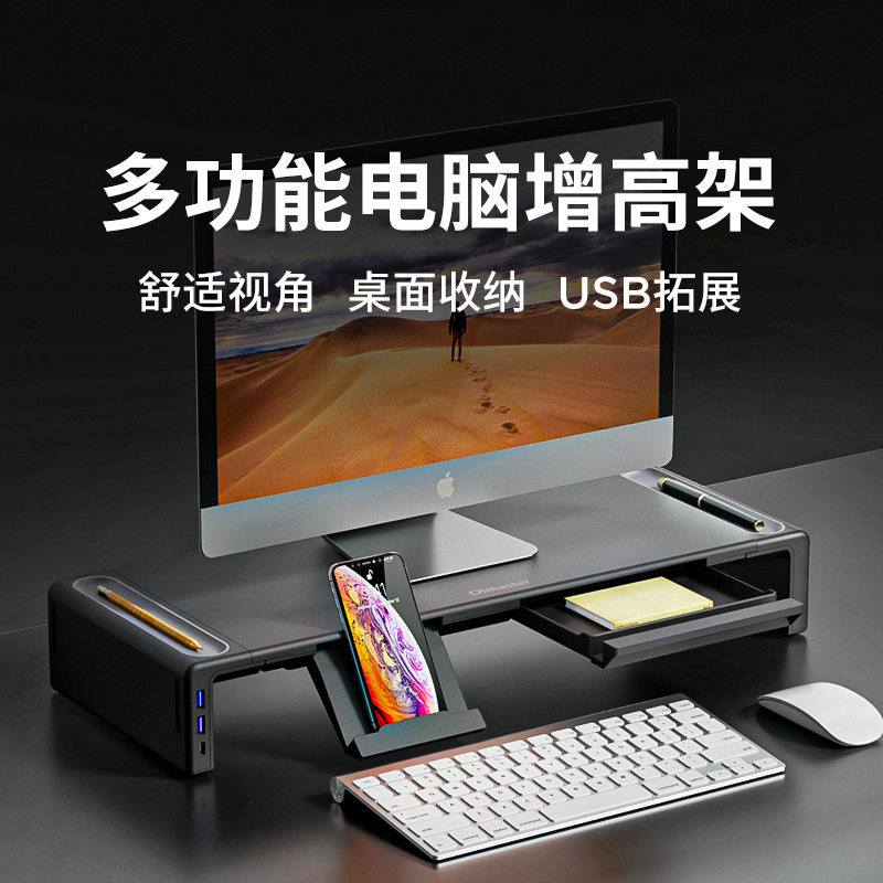 Oimaster Monitor Elevated USB Extension Foldableing Computer Desktop Storage Desktop Elevated Base Bracket