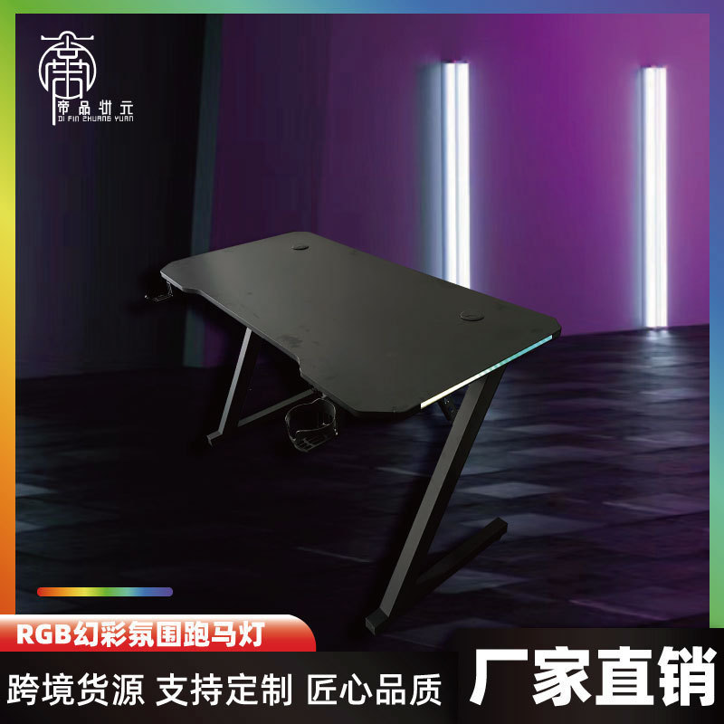 Customized Led Atmosphere Light Gaming Table Rbg Colorful Computer Table Home Desktop Armor Table Future Technology Style Gaming
