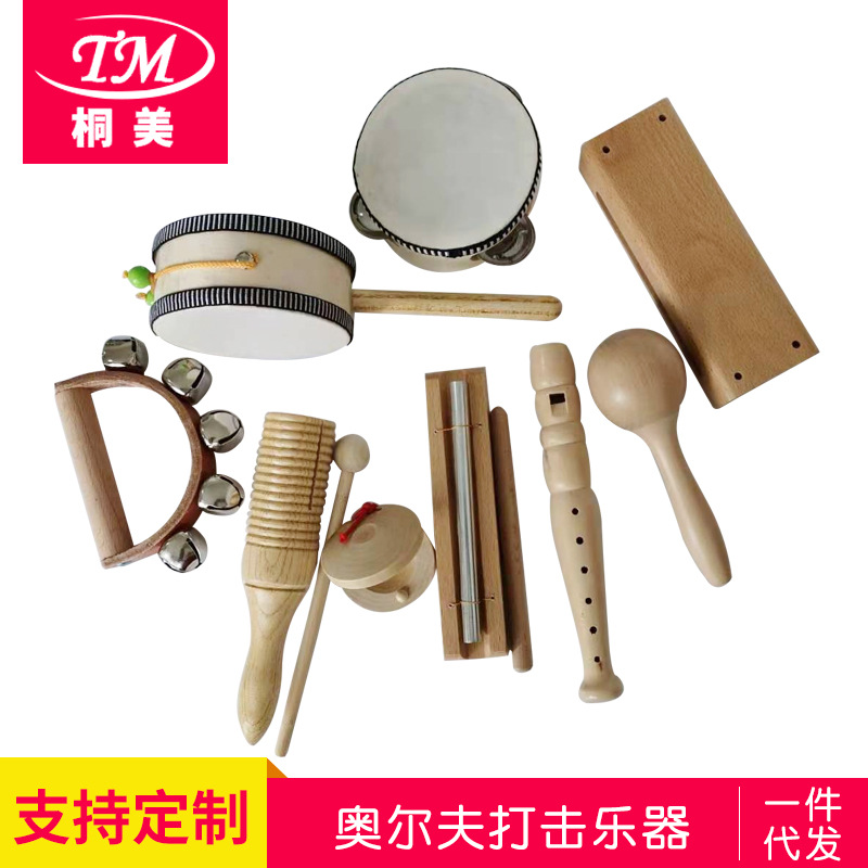 Children's wooden percussion instruments