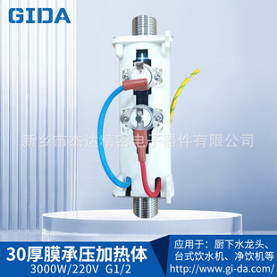 GIDASҳЉG1/2_ˮC늼ӟˮCPϡĤl