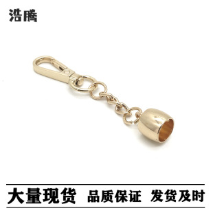 Bag hardware accessories tassel bell hook buckle zinc alloy die casting metal pendant women's bag decorative chain Buckle