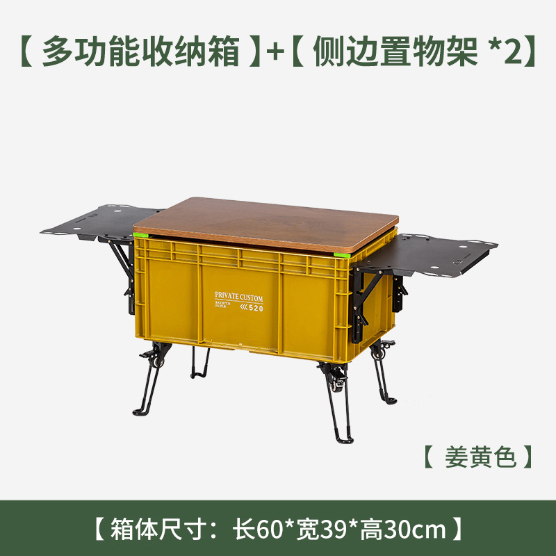 Travel folding universal storage box for camping, equipment 2