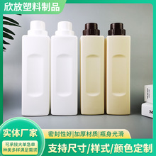工厂现货1升洗衣液瓶方形瓶子安利方瓶800ml分装瓶洗衣液桶塑料瓶