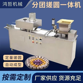 米面机械;食品烘焙设备;肉品加工设备